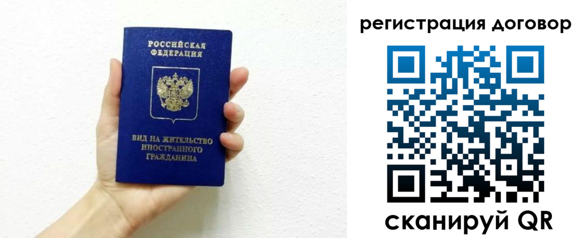 прописка в квартире в Куртамыше