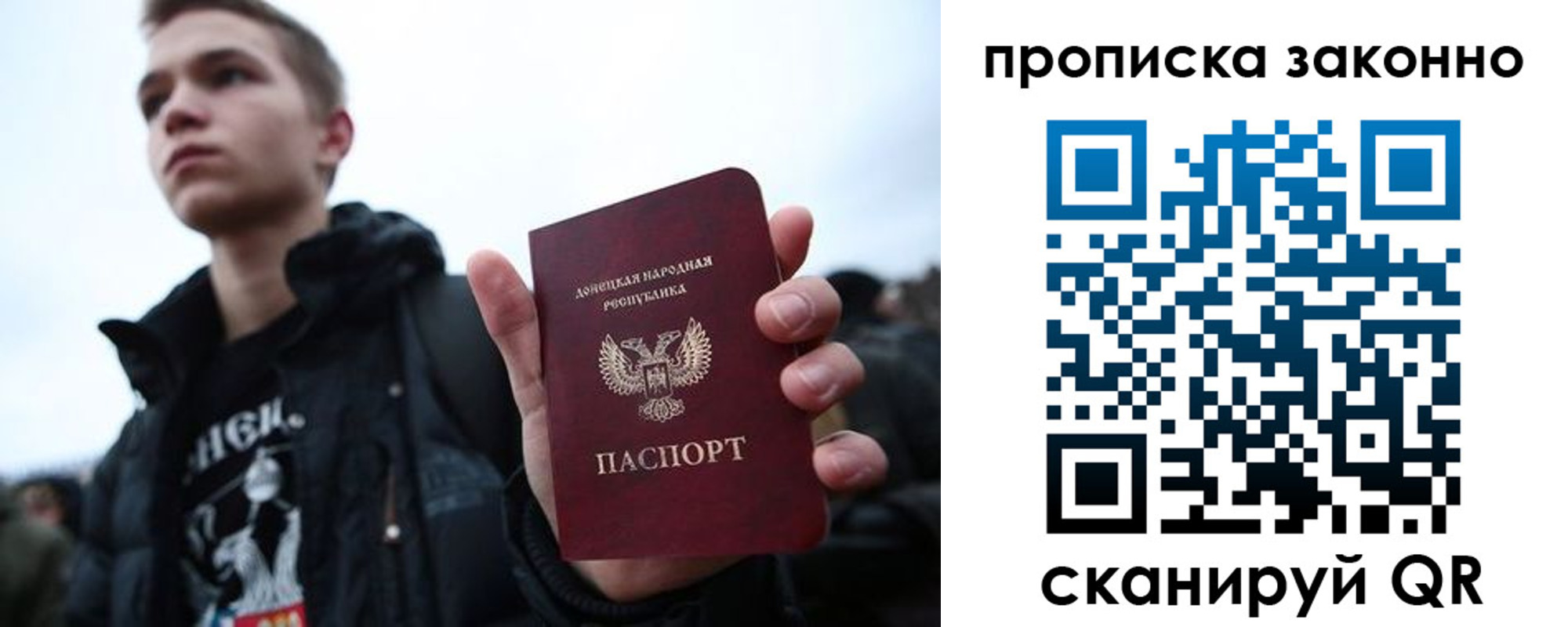 временная регистрация законно в Куртамыше